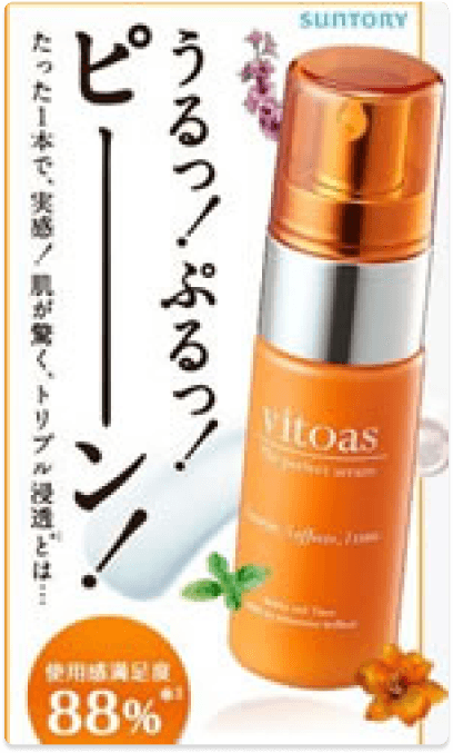 suntory-kenko
