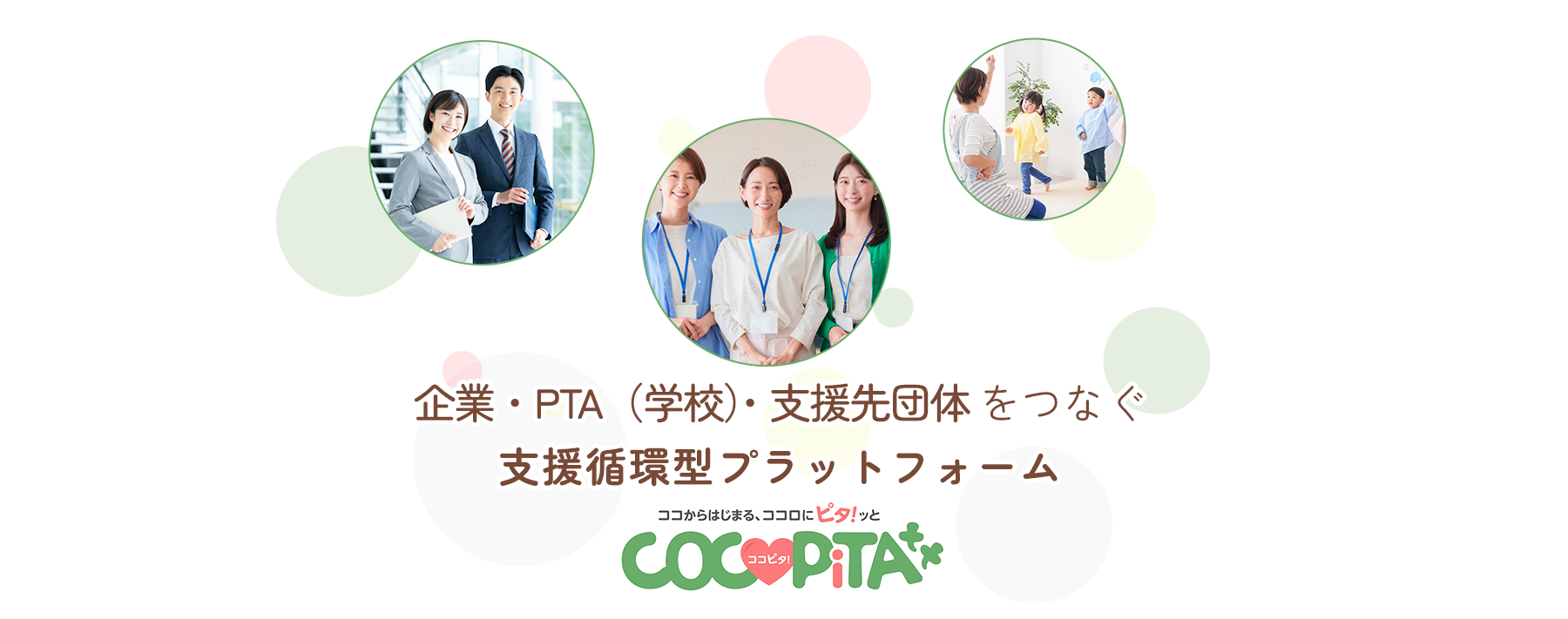 ファーストビュー