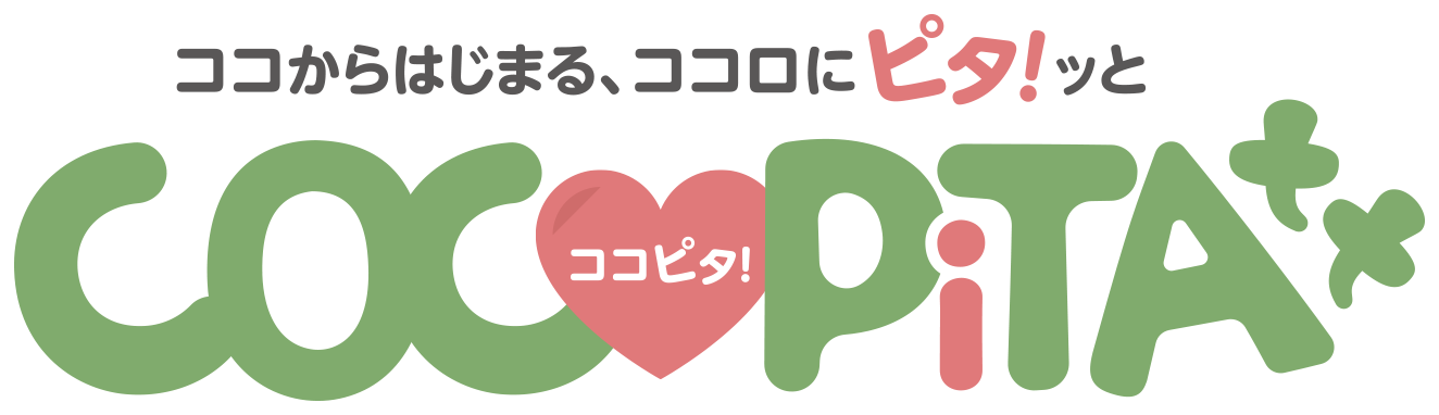 ココからはじまる、ココロにピタ！ッと　COCOPITA