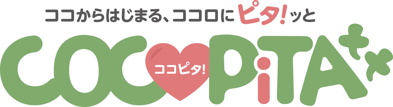 ココからはじまる、ココロにピタ！ッと　COCOPITA
