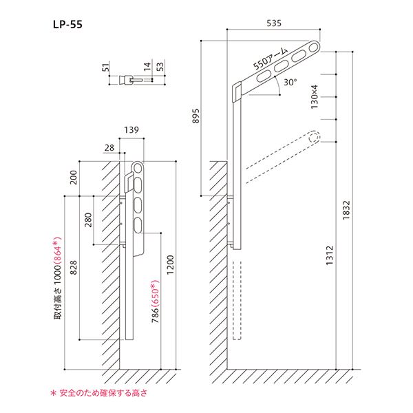 ホスクリーン LP-55-W ホワイト [1組(2本)入] 送料無料！